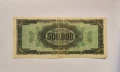 Гърция 500000 драхми 1944 година, снимка 2