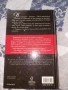 Книги от поредицата Здрач, снимка 2