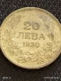 Сребърна монета 20 лева 1930г. Царство България Цар Борис трети 29441, снимка 5