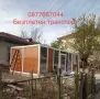 Офис контейнер сглобяем контейнер за живеене,градинска къща,павилион,гараж,преместваема конструкция, снимка 18