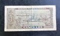 Банкнота. Румъния. 5 леи. 1966 година. Рядка банкнота., снимка 3