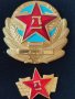 Три китайски ордена/медал значка орден/, снимка 3