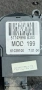 51749998. Клеморед за Фиат Гранде пунто. 61039100, снимка 3