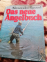 Книга за риболова 