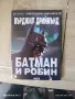 Пълни стратове книги игри, снимка 1