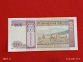 Банкнота МОНГОЛИЯ много красива перфектно състояние непрегъвана за КОЛЕКЦИЯ ДЕКОРАЦИЯ 53842, снимка 3