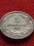 МОНЕТА 5 стотинки 1912г. СЪЕДИНЕНИЕТО ПРАВИ СИЛАТА ЦАРСТВО БЪЛГАРИЯ 35212, снимка 5