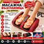 Масажор за крака и стъпала с 4 режима, 3 степени и функция за загряване Код P3007, снимка 3