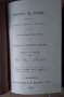 Нещастна фамилия; Слово от Епископа Климента; Живота на човека 1892г, снимка 5