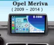 Мултимедия за Opel MERIVA, Навигация, Android, плеър, двоен дин, 2 DIN, Андроид, Opel MERIVA, снимка 4