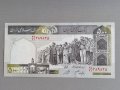 Банкнота - Иран - 500 риала UNC, снимка 1 - Нумизматика и бонистика - 42472314