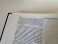 Введение в психологию - учебник для студентов университетов, снимка 13