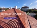 Ремонт и изграждане на нови покриви Хидроизолация на покриви, снимка 4
