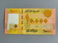 Банкнота - Ливан - 10 000 ливри UNC | 2021г., снимка 1