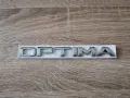 Kia Optima сребрист надпис , снимка 4