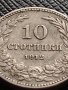 МОНЕТА 10 стотинки 1912г. ЦАРСТВО БЪЛГАРИЯ УНИКАТ ПЕРФЕКТНО СЪСТОЯНИЕ ЗА КОЛЕКЦИОНЕРИ 36230, снимка 2
