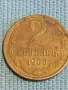 Стара монета 2 копейки 1968г. СССР рядка за КОЛЕКЦИЯ ДЕКОРАЦИЯ 43923, снимка 2