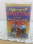 Оркестър КРИСТАЛ гр.Ямбол., снимка 1