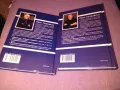 Речник по мениджмънт -Иван Петровски-книга нова твърди корици 1 и 2 том, снимка 2