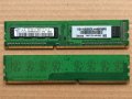  Рам памет SAMSUNG 1GB DDR3 PC3-8500 1066 MHz, снимка 2