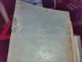 Капачка в бронята за кука теглене за Ауди А6 06г., снимка 3
