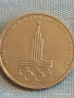 Юбилейна монета 1 рубла 1977г. СССР тема Летни олимпийски игри Москва 51071, снимка 8