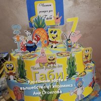 Картонена торта  Спондж Боб Sponge Bob, снимка 12 - Кетъринг - 22793663