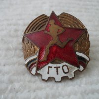 Стара значка ГТО, снимка 1 - Колекции - 41644419