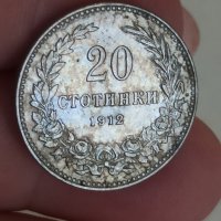 20 стотинки 1912 година

, снимка 6 - Нумизматика и бонистика - 41766361