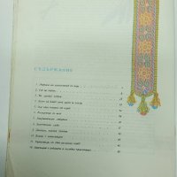 Даниел Дефо - Робинзон Крузо , снимка 3 - Детски книжки - 42353390