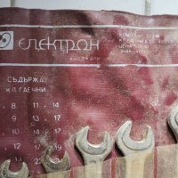 Ретро СОЦ Нов комплект български ключове Електрон , снимка 2 - Антикварни и старинни предмети - 44226919
