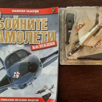 Метален макет на историческия боен самолет Hawker Hunter + списание , снимка 2 - Колекции - 41635495