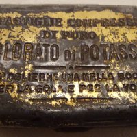 Италианска метална кутийка - почти антика, снимка 8 - Антикварни и старинни предмети - 39388551