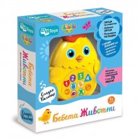 Музикално пиленце AZ Toys / 25 звука, снимка 1 - Музикални играчки - 34468622