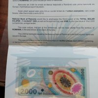 Юбилейна банкнота Румъния, снимка 2 - Нумизматика и бонистика - 41413828