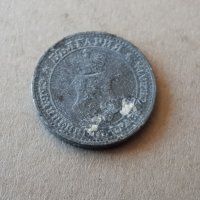 5 стотинки 1917 година БЪЛГАРИЯ монета цинк -12, снимка 2 - Нумизматика и бонистика - 38781446