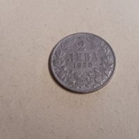 Монети 1 лев и 2 лева 1925 г. Царство България . Монета, снимка 3 - Нумизматика и бонистика - 41433294