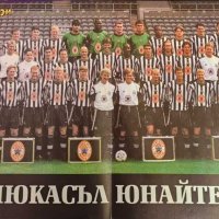 Постери на футболни отбори , снимка 15 - Колекции - 41892950