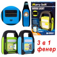 Соларен LED Фенер – универсален и мощен, снимка 1 - Прожектори - 38853539