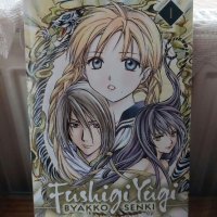 Manga Food Wars, Fushigi Yûgi, My Hero Academia, снимка 3 - Художествена литература - 42434972
