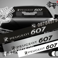 Сенник Peugeot 607, снимка 1 - Аксесоари и консумативи - 39627366