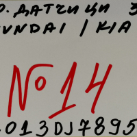 датчици за налягане в гумите за HYUNDAI/KIA-№14, снимка 2 - Аксесоари и консумативи - 44773589