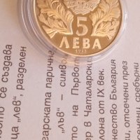 5лв.Юбилеина монета 1989г.СофронийВрачански, снимка 6 - Нумизматика и бонистика - 44435517