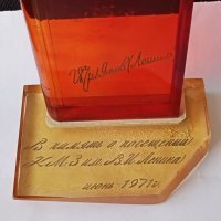 Съветски сувенир - КМЗ Ленин, снимка 4 - Антикварни и старинни предмети - 40955167