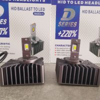 LED крушки 8600 lm , + 220% повече светлина D1S/D1R , D2S/D2R и D5S, снимка 5 - Аксесоари и консумативи - 39165555