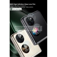 Huawei P50 Pocket Стъклен Протектор За Задната Камера, снимка 5 - Фолия, протектори - 35915336