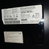 Продавам LCD телевизор Philips 47 инча, снимка 2 - Телевизори - 40495037