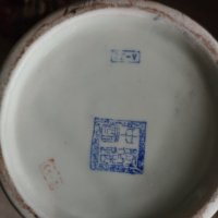 порцеланова азиатска ваза,купа, снимка 5 - Други ценни предмети - 41346378