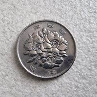 Монети. Япония. 1 ,10 ,50 ,100 и 500 йени . 5 бройки., снимка 6 - Нумизматика и бонистика - 41625000