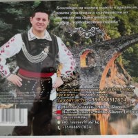 Николай Славеев-Чорбаджийска сватба 2023, снимка 2 - CD дискове - 39611198